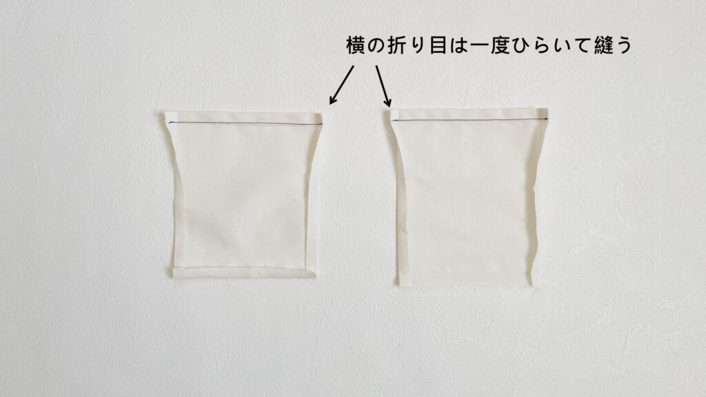 【オリジナル型紙】5-001子供用バッククロスエプロンの作り方|ハンドメイド 初心者のための洋裁メディア縫いナビ|丸石織物|ポケット口を縫う
