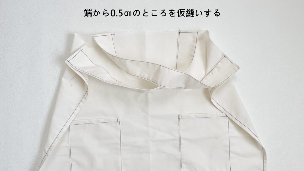 【オリジナル型紙】5-001子供用バッククロスエプロンの作り方|ハンドメイド 初心者のための洋裁メディア縫いナビ|丸石織物|肩紐を仮縫いする