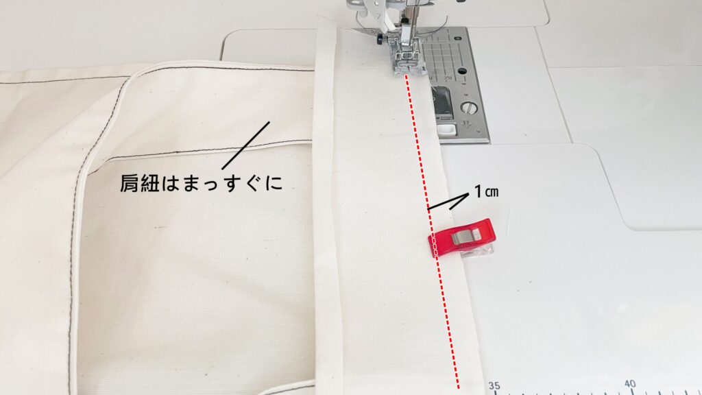 【オリジナル型紙】5-001子供用バッククロスエプロンの作り方|ハンドメイド 初心者のための洋裁メディア縫いナビ|丸石織物|見返しを縫う