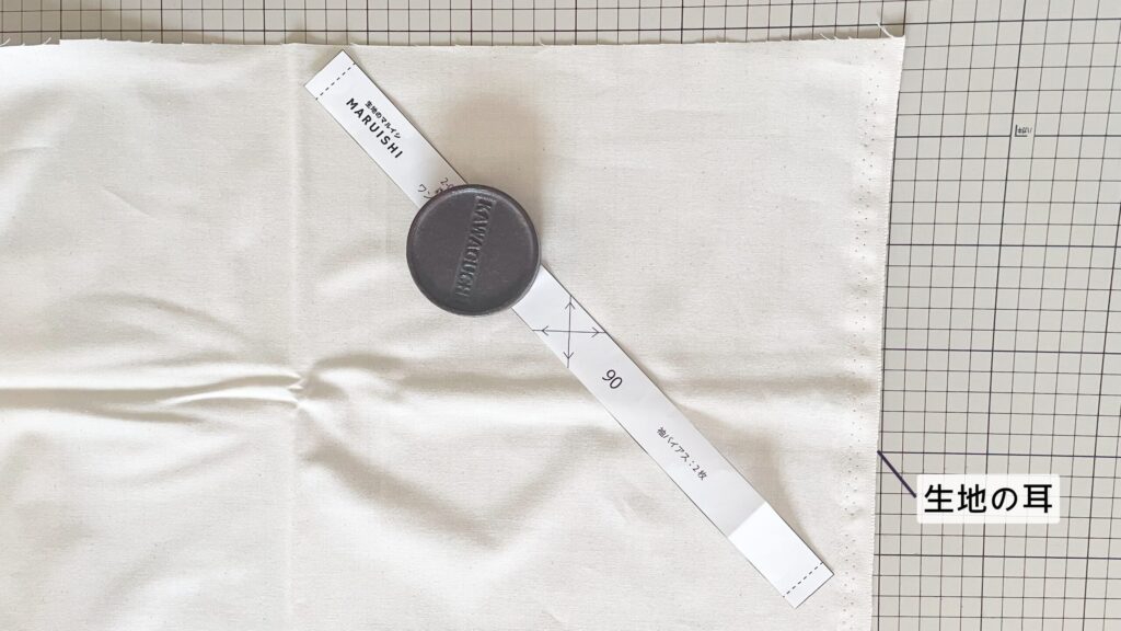 バイアスの裁断｜森のワンピース｜ハンドメイド 初心者のための洋裁メディア縫いナビ｜丸石織物