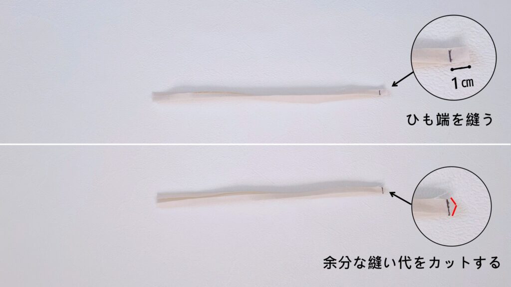 後ろひも端を縫う｜森のワンピース｜ハンドメイド 初心者のための洋裁メディア縫いナビ｜丸石織物