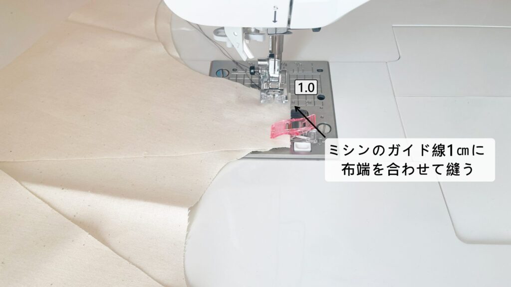 縫い代1㎝で縫う｜森のワンピース｜ハンドメイド 初心者のための洋裁メディア縫いナビ｜丸石織物｜作り方