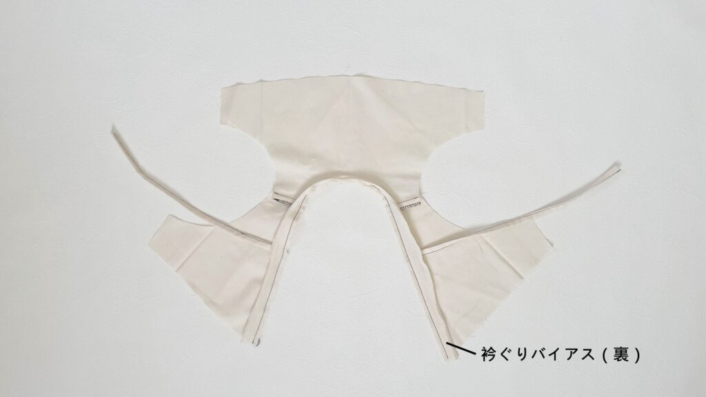 衿ぐりバイアスがついた状態｜森のワンピース｜ハンドメイド 初心者のための洋裁メディア縫いナビ｜丸石織物｜作り方