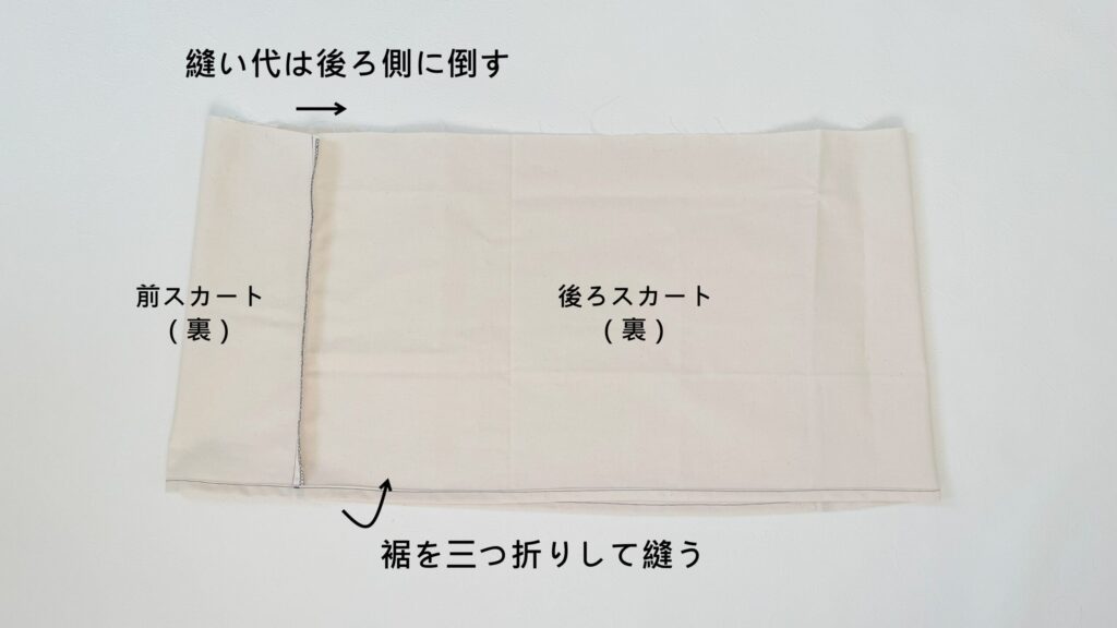 裾を縫う｜スカート｜森のワンピース｜ハンドメイド 初心者のための洋裁メディア縫いナビ｜丸石織物｜作り方