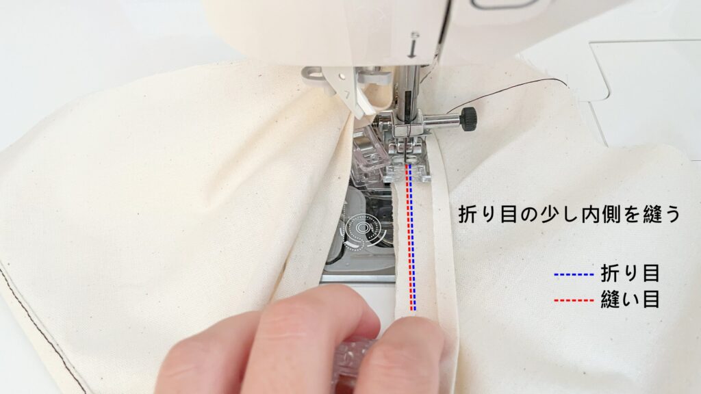 折り目の内側を縫う｜袖バイアス｜森のワンピース｜ハンドメイド 初心者のための洋裁メディア縫いナビ｜丸石織物｜作り方