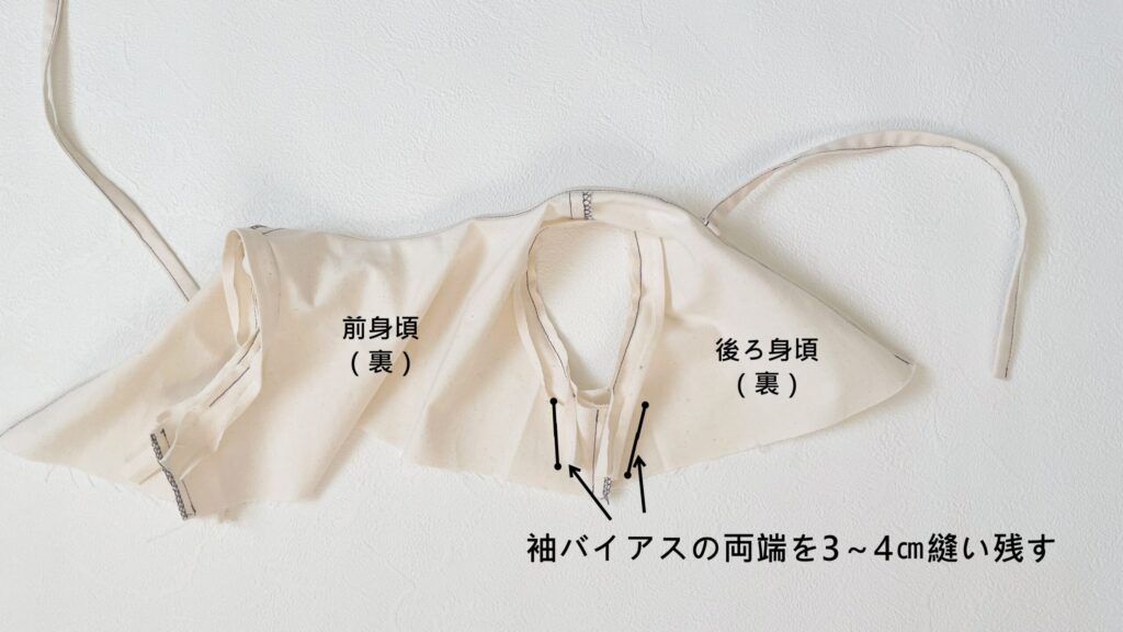 袖バイアスを縫い残す｜森のワンピース｜ハンドメイド 初心者のための洋裁メディア縫いナビ｜丸石織物｜作り方