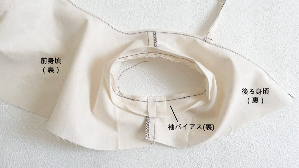 縫い残した部分を縫う｜袖バイアス｜森のワンピース｜ハンドメイド 初心者のための洋裁メディア縫いナビ｜丸石織物｜作り方