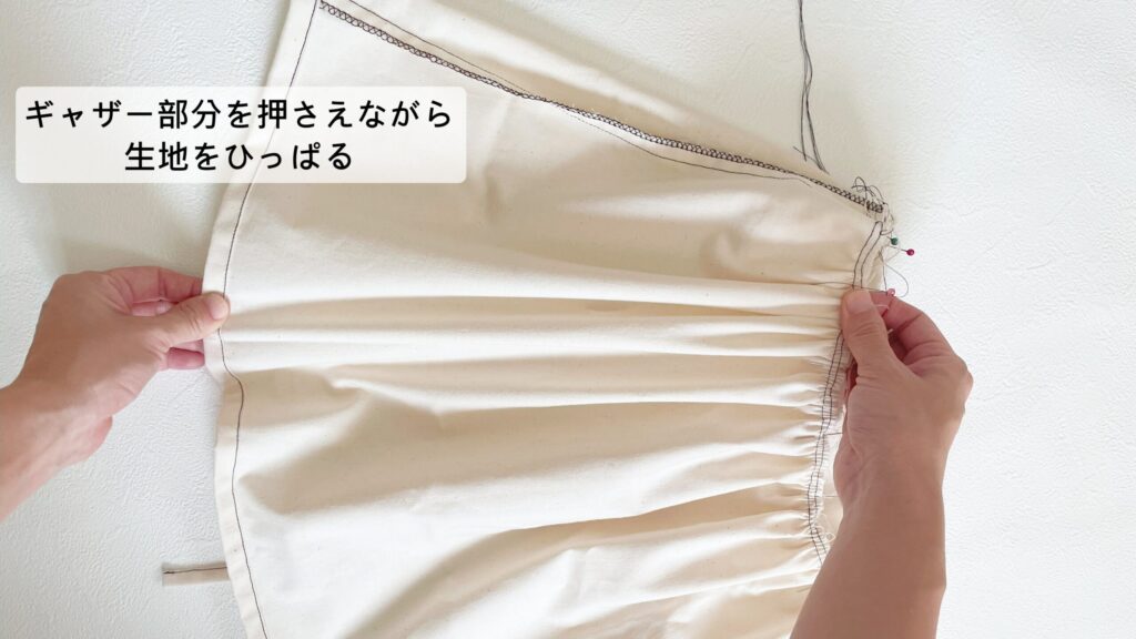 ギャザーをおさえる｜森のワンピース｜ハンドメイド 初心者のための洋裁メディア縫いナビ｜丸石織物｜作り方