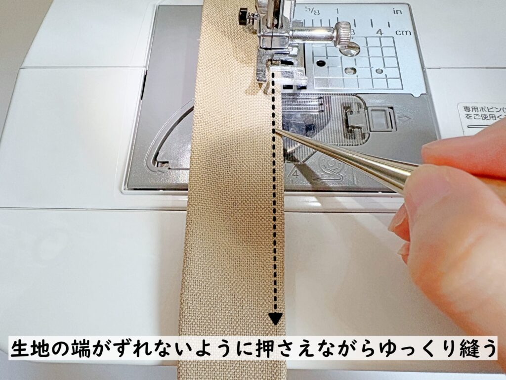 【オリジナル型紙】10-026セパレートトートバッグの作り方|持ち手を縫う|ハンドメイド初心者のための洋裁メディア縫いナビ|丸石織物