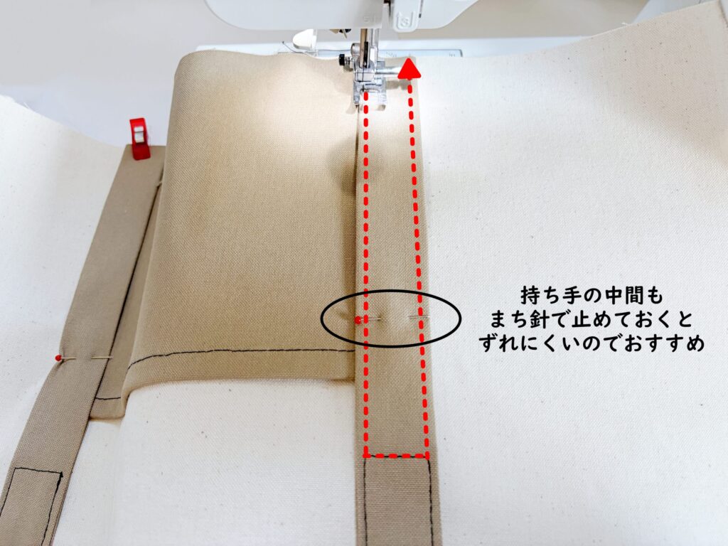 【オリジナル型紙】10-026セパレートトートバッグの作り方|持ち手を縫う|ハンドメイド初心者のための洋裁メディア縫いナビ|丸石織物