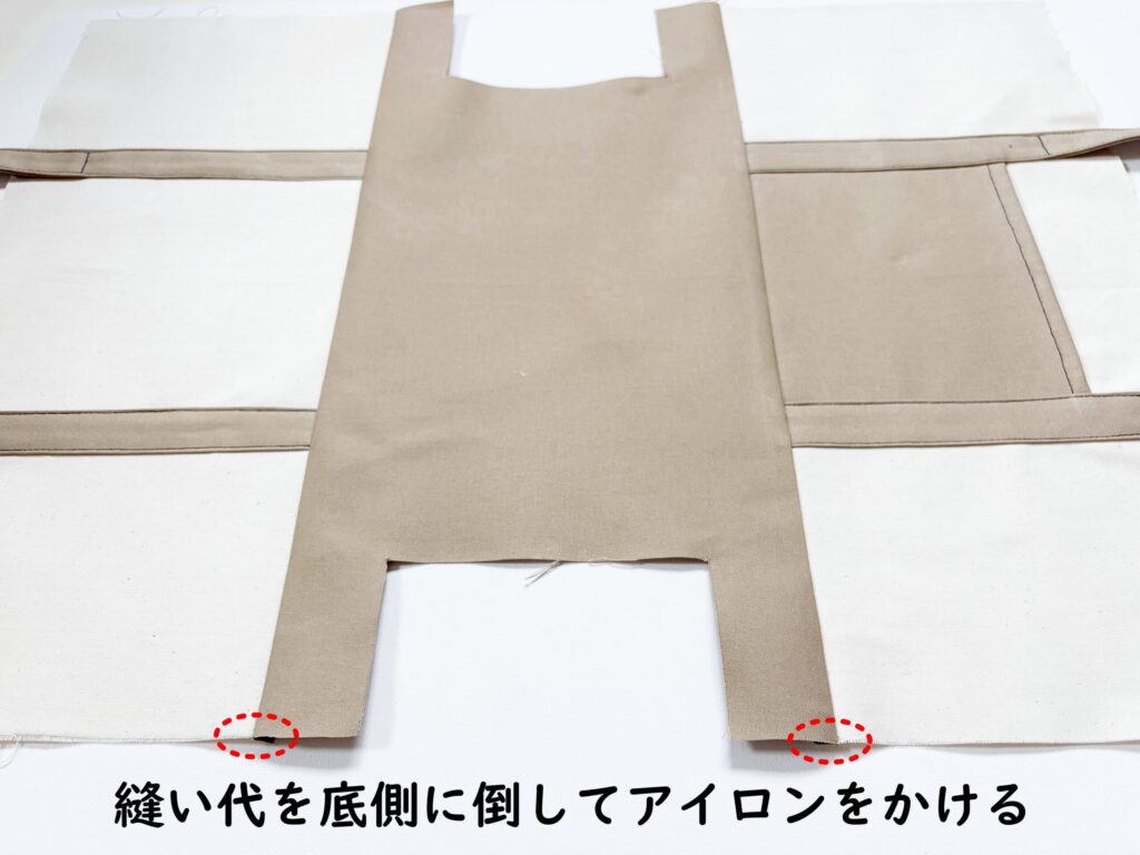 【オリジナル型紙】10-026セパレートトートバッグの作り方|底にアイロンをかける|ハンドメイド初心者のための洋裁メディア縫いナビ|丸石織物