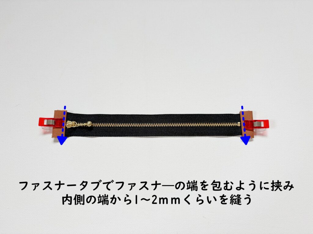 【オリジナル型紙】10-026セパレートトートバッグの作り方|ファスナータブを縫う|ハンドメイド初心者のための洋裁メディア縫いナビ|丸石織物