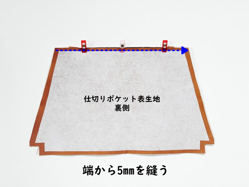 【オリジナル型紙】10-026セパレートトートバッグの作り方|ファスナーを縫う|ハンドメイド初心者のための洋裁メディア縫いナビ|丸石織物