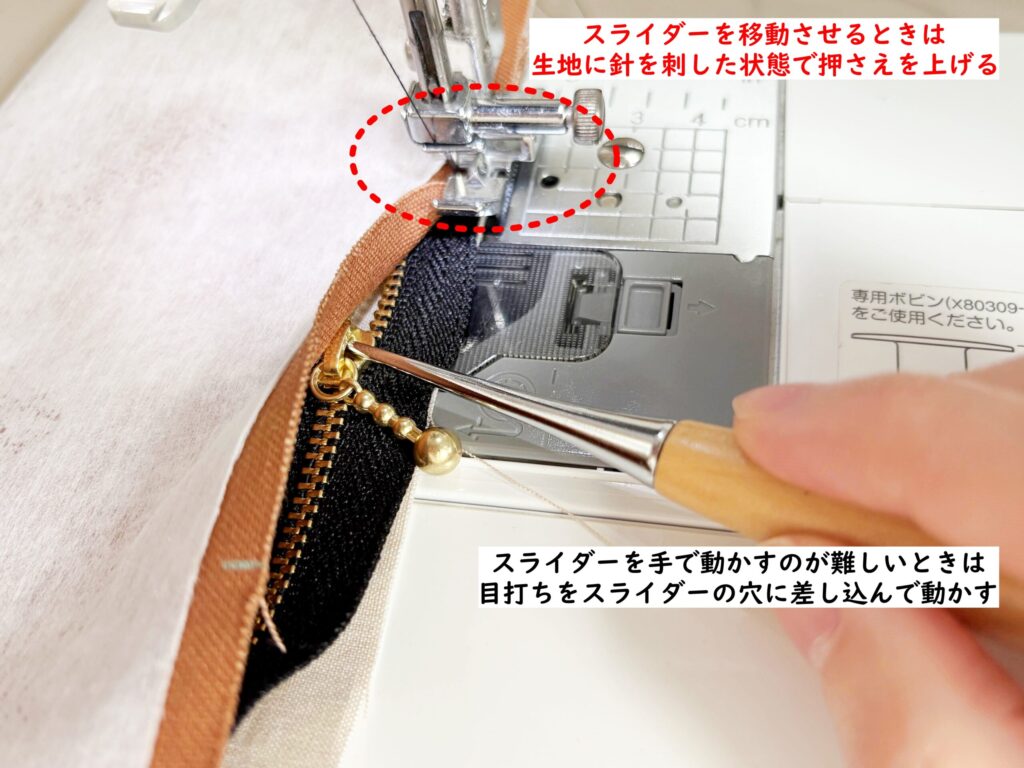 【オリジナル型紙】10-026セパレートトートバッグの作り方|ファスナーを縫う|ハンドメイド初心者のための洋裁メディア縫いナビ|丸石織物