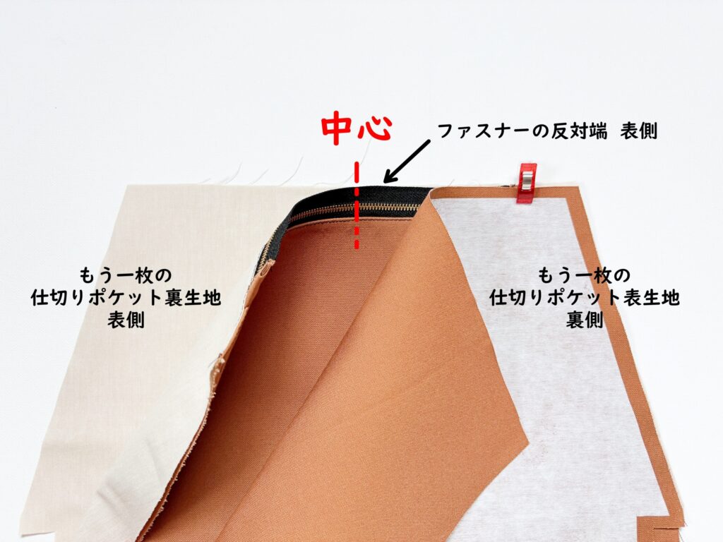 【オリジナル型紙】10-026セパレートトートバッグの作り方|反対側も同じ手順で縫う|ハンドメイド初心者のための洋裁メディア縫いナビ|丸石織物
