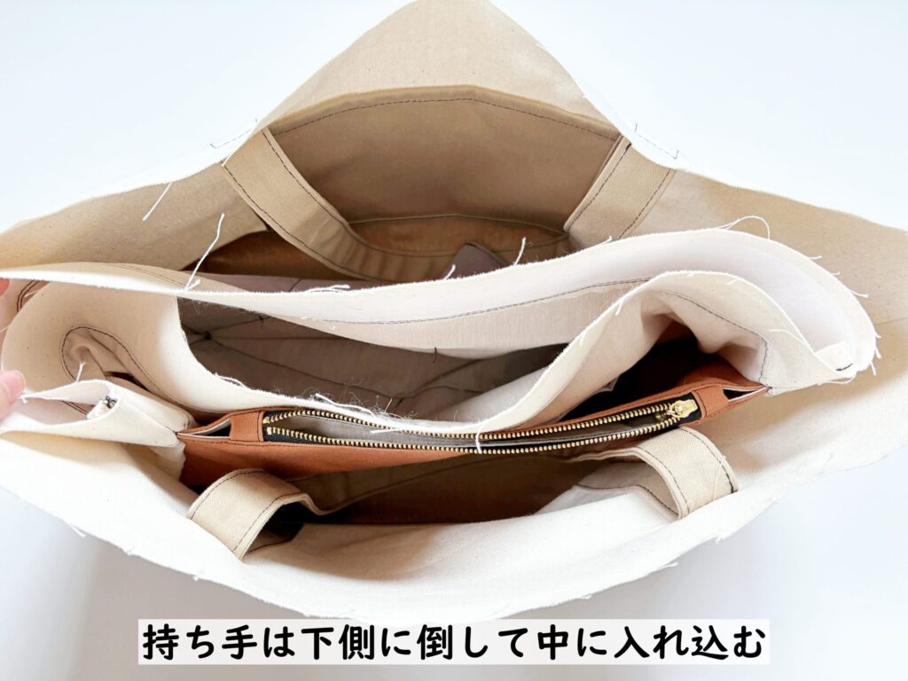【オリジナル型紙】10-026セパレートトートバッグの作り方|表生地と裏生地を中表で重ねる|ハンドメイド初心者のための洋裁メディア縫いナビ|丸石織物