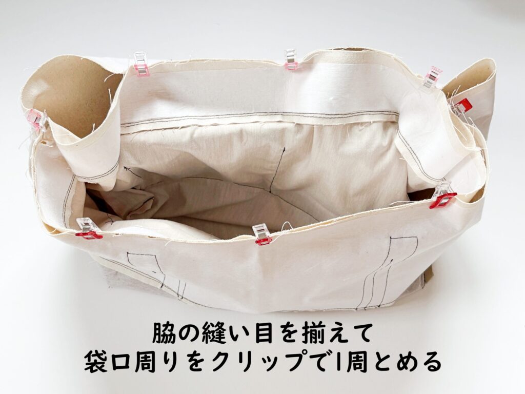 【オリジナル型紙】10-026セパレートトートバッグの作り方|表生地と裏生地を中表で重ねる|ハンドメイド初心者のための洋裁メディア縫いナビ|丸石織物