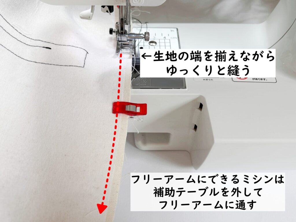 【オリジナル型紙】10-026セパレートトートバッグの作り方|表生地と裏生地を縫う|ハンドメイド初心者のための洋裁メディア縫いナビ|丸石織物