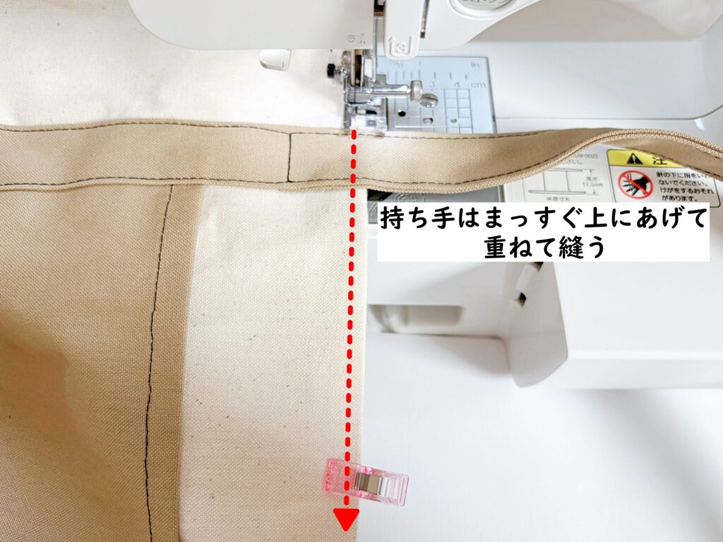 【オリジナル型紙】10-026セパレートトートバッグの作り方|袋口周りを縫う|ハンドメイド初心者のための洋裁メディア縫いナビ|丸石織物
