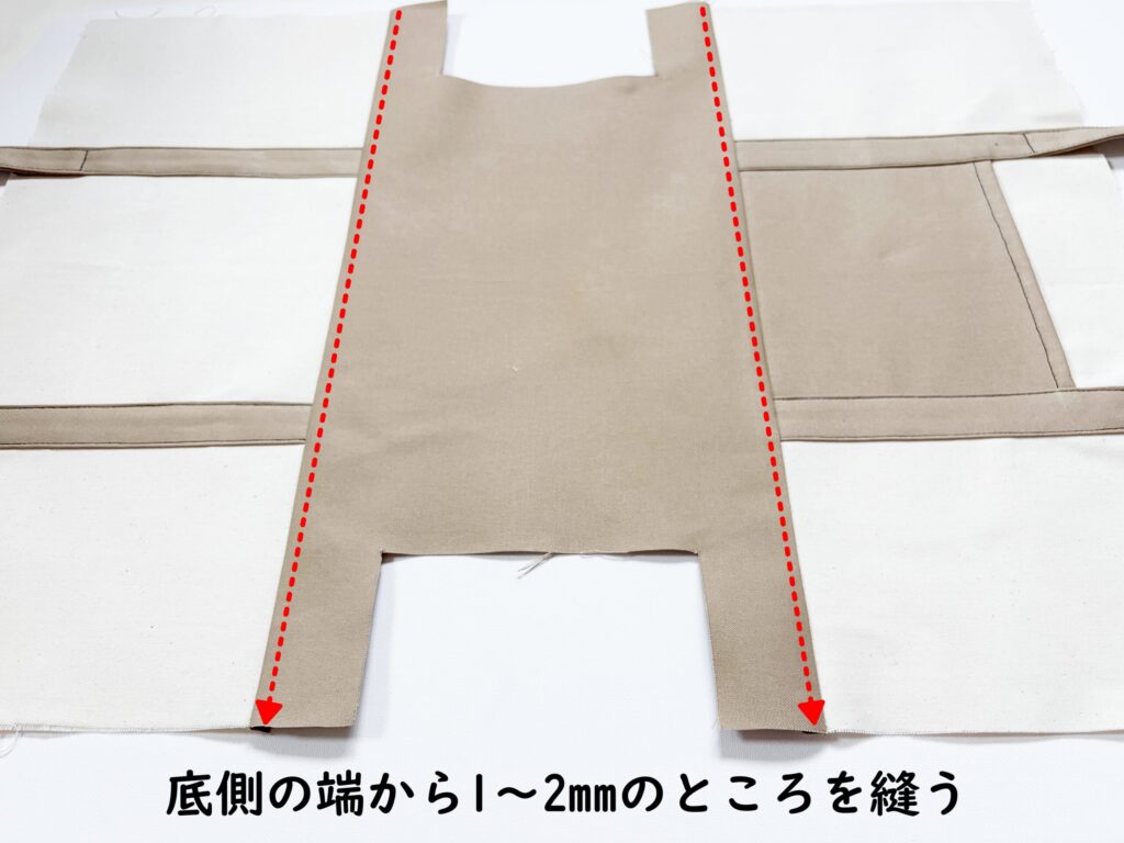 【オリジナル型紙】10-026セパレートトートバッグの作り方|底にステッチを入れる|ハンドメイド初心者のための洋裁メディア縫いナビ|丸石織物